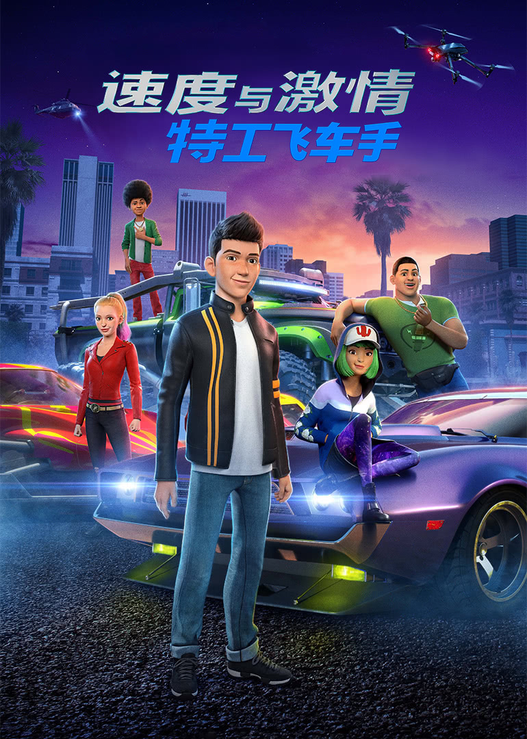 “最佳快攻瞬间：速度与激情的完美结合”的简单介绍