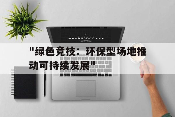 关于