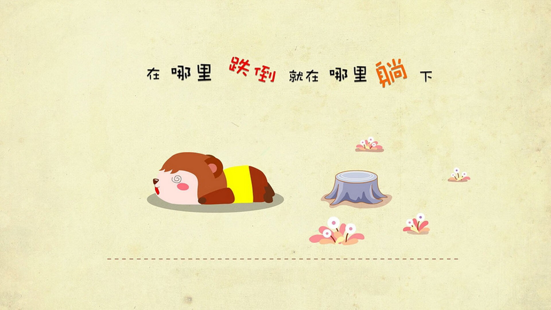 “青春砥砺”青少年篮球系列公益歌曲在全国音乐平台上线，激励青少年奋发向前