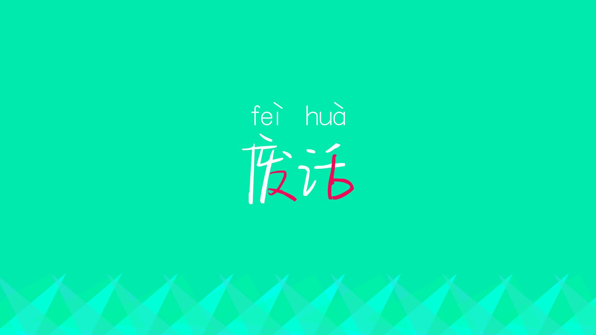 普拉提教练培训机构数量增加，行业竞争加剧，普拉提教练技能培训